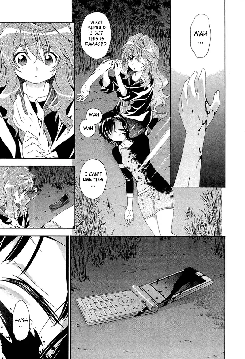 Qualia the Purple Chapter 6 12